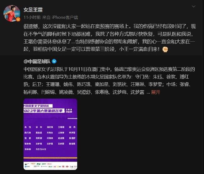 意大利足球记者马尔科-孔特里奥在接受Raisport采访时，透露尤文正在尝试租借曼城中场菲利普斯。